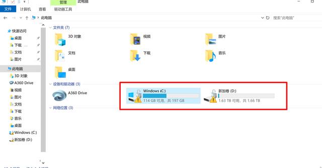 win10如何取消bitlocker驱动器加密（硬盘bitlocker加密怎么解除） 第1张