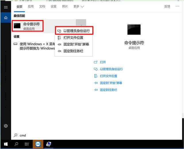 win10如何取消bitlocker驱动器加密（硬盘bitlocker加密怎么解除） 第3张