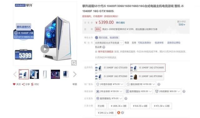 自己配电脑主机清单5000左右（5000元热门电脑主机汇总） 第7张
