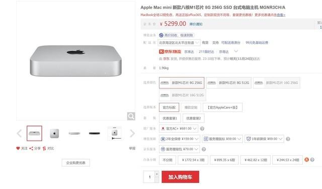 自己配电脑主机清单5000左右（5000元热门电脑主机汇总） 第9张