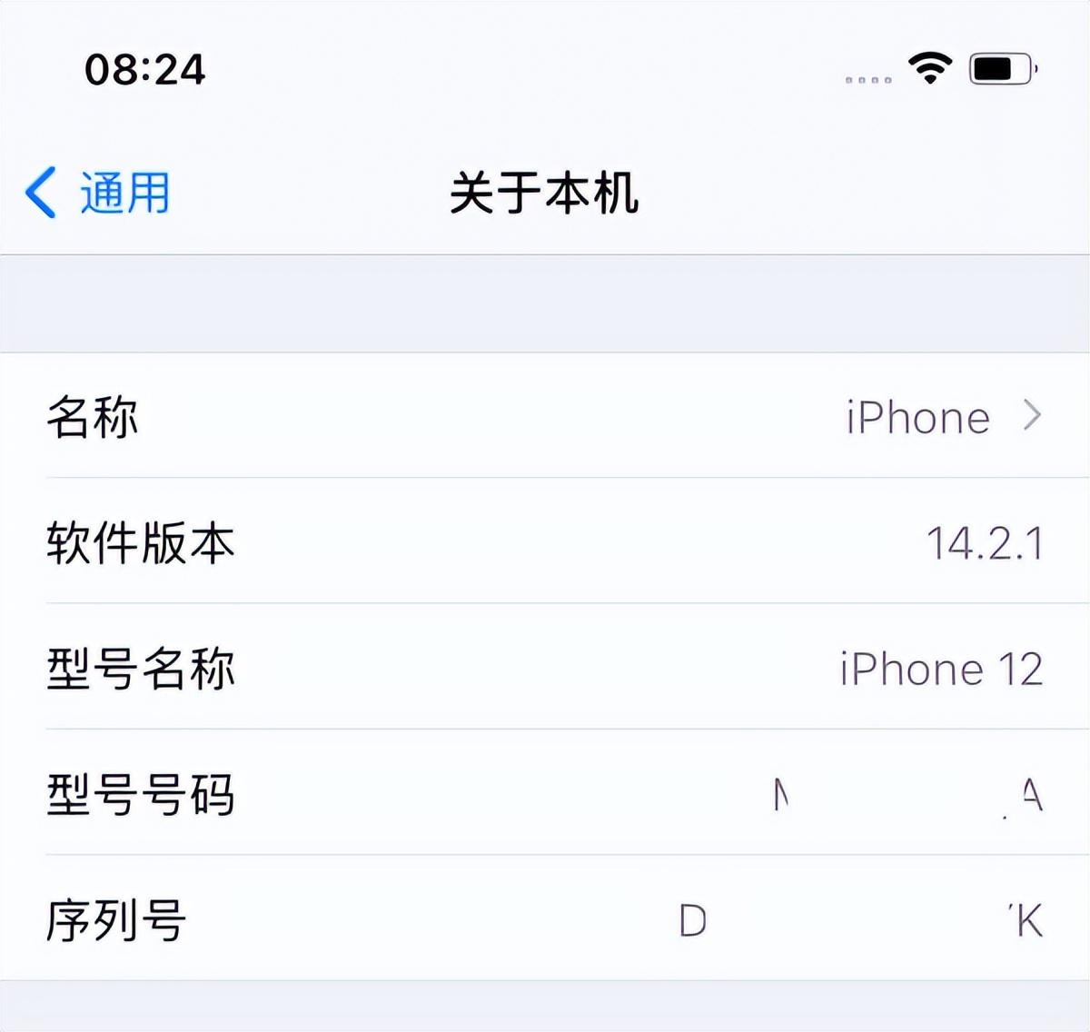查询序列号苹果官网（苹果序列号查询方法） 第1张