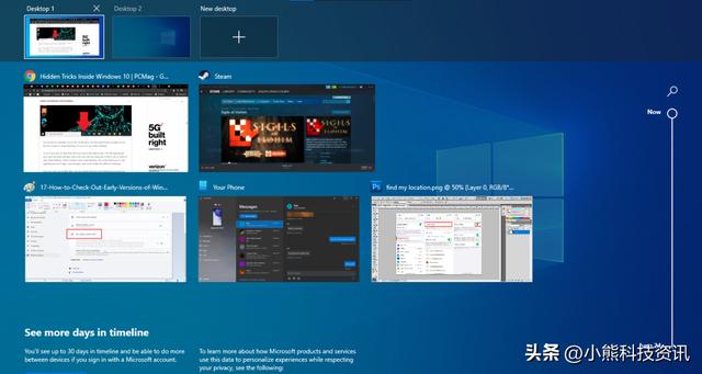 w10怎么测试麦克风有没有声音（win10在哪里测试麦克风） 第25张
