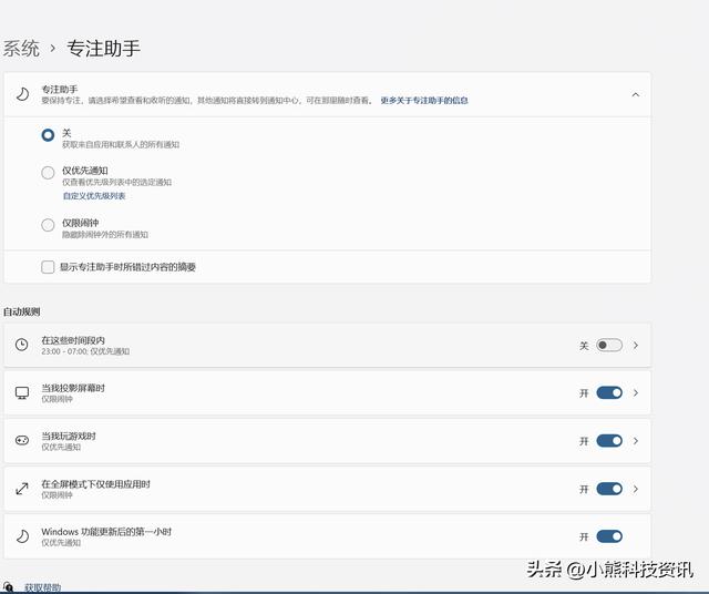 w10怎么测试麦克风有没有声音（win10在哪里测试麦克风） 第29张