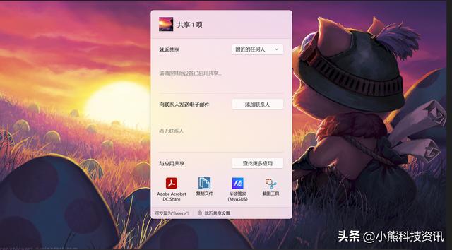 w10怎么测试麦克风有没有声音（win10在哪里测试麦克风） 第33张