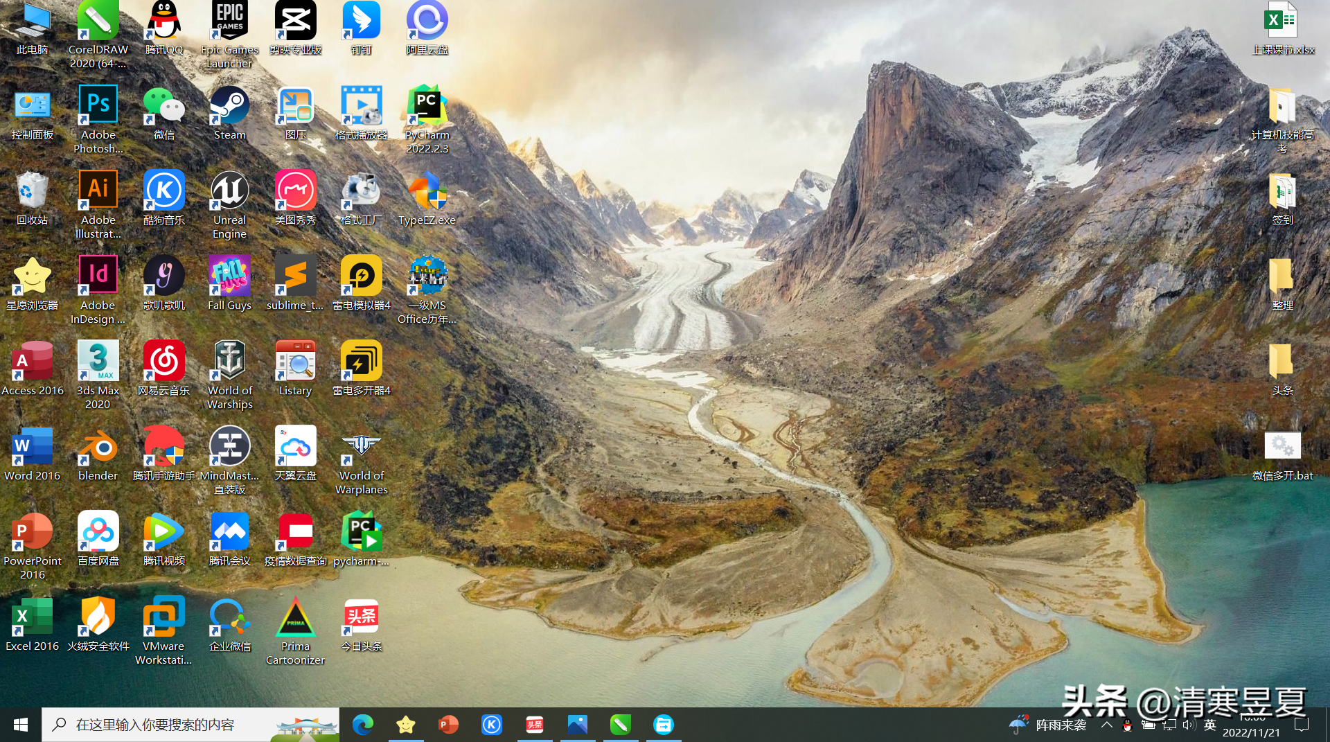 win10系统怎么样（Window10操作系统介绍） 第5张