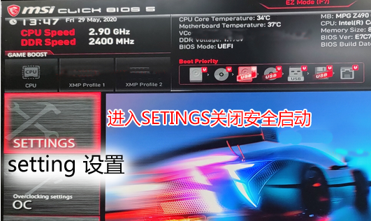 csm无法选择,怎么设置BIOS（简单实用BIOS相关设置方法） 第3张