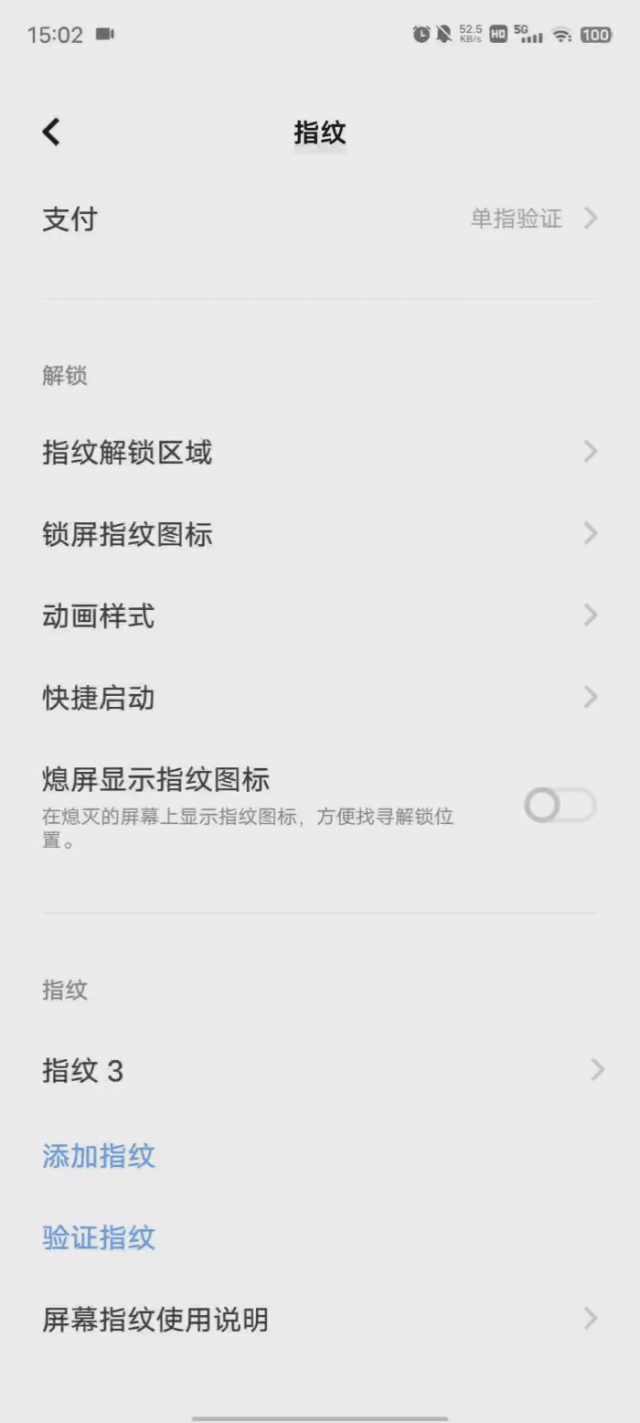 iqoo手机怎么样（细谈跨代iQOO手机的真实体验） 第11张