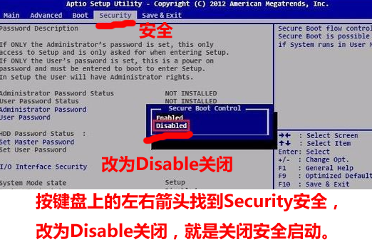 csm无法选择,怎么设置BIOS（简单实用BIOS相关设置方法） 第7张