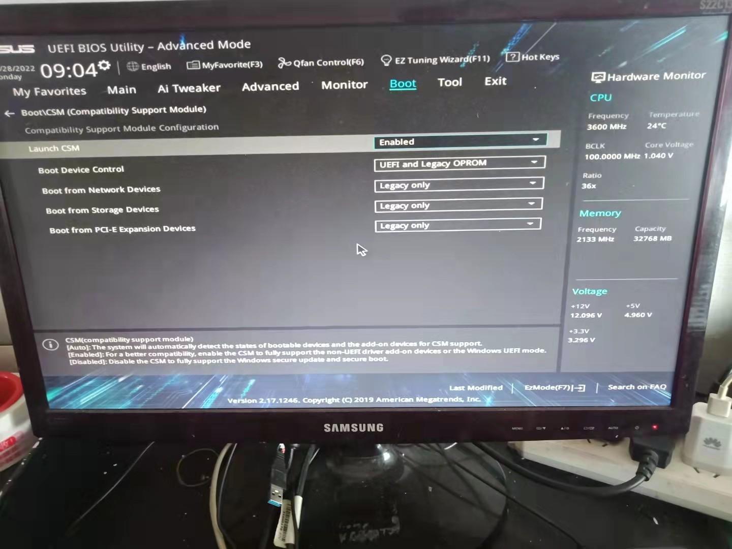 csm无法选择,怎么设置BIOS（简单实用BIOS相关设置方法） 第21张
