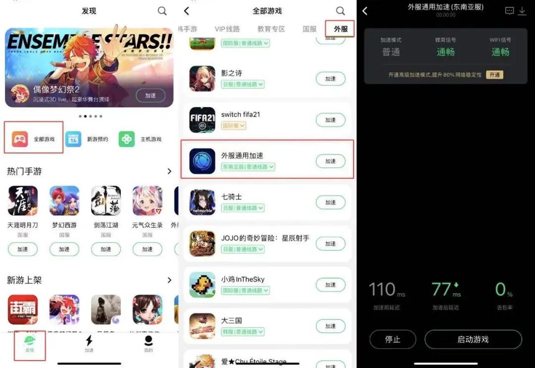 苹果怎么换全套主题的软件（iPhone 一键更换 APP 图标主题方法） 第5张
