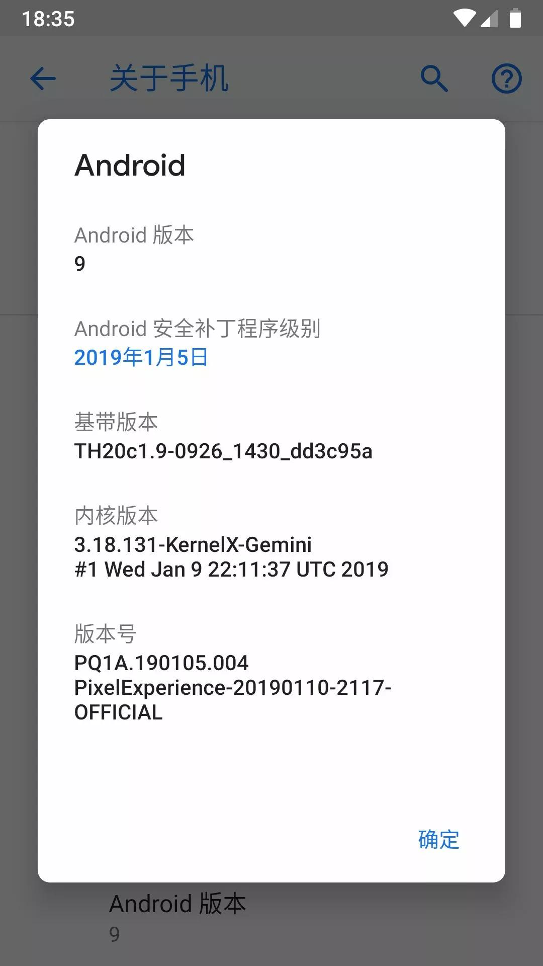 小米5手机怎么样（浅谈小米5使用感受） 第3张