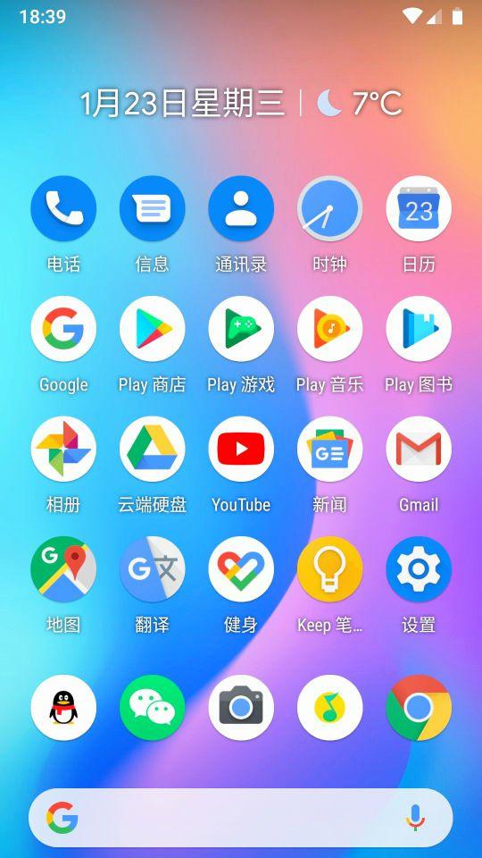 小米5手机怎么样（浅谈小米5使用感受） 第5张