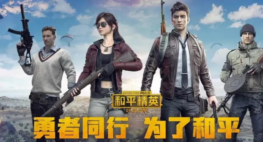 现在什么网游最火最好玩 最受欢迎的十大网游游戏排行榜2022 第5张