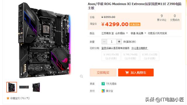 联想z580清灰步骤（联想z485拆机清灰教程视频） 第11张