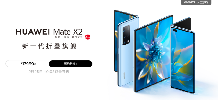 手机品牌十大排行榜 全球手机品牌排行榜前十名 第3张
