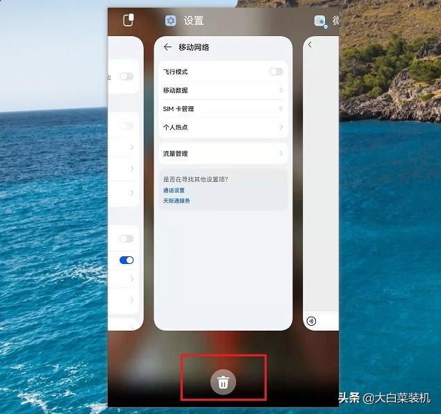 联通手机网速慢怎么设置（增加手机上网速度的方法） 第3张