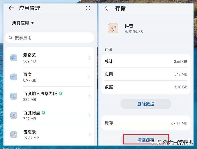 联通手机网速慢怎么设置（增加手机上网速度的方法） 第5张