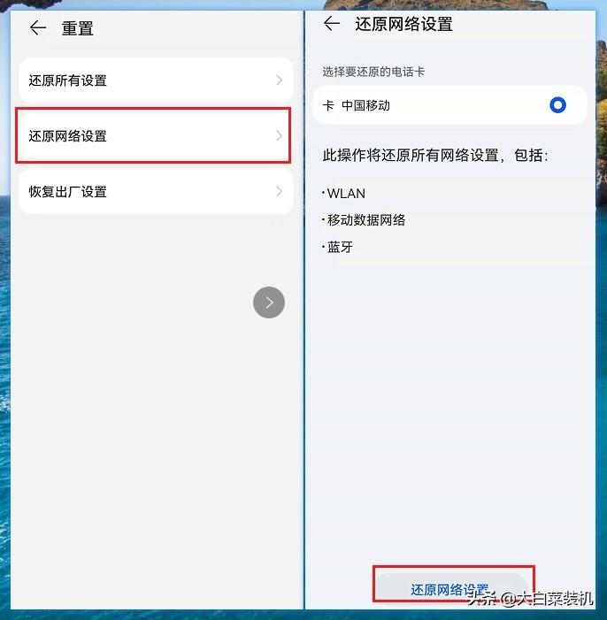 联通手机网速慢怎么设置（增加手机上网速度的方法） 第11张