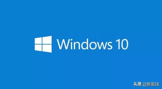 在win10系统里怎么开启睿频（win10怎么打开bios） 第1张