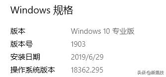 在win10系统里怎么开启睿频（win10怎么打开bios） 第7张
