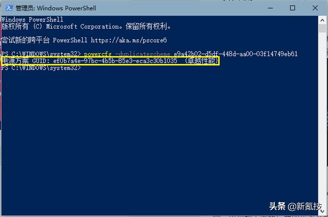 在win10系统里怎么开启睿频（win10怎么打开bios） 第11张