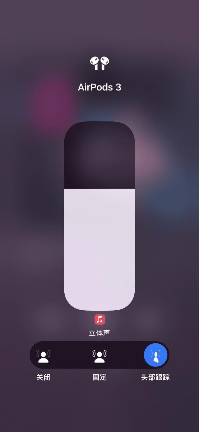 airpods二代和三代区别（AirPods 3与AirPods 2对比评测 ） 第13张