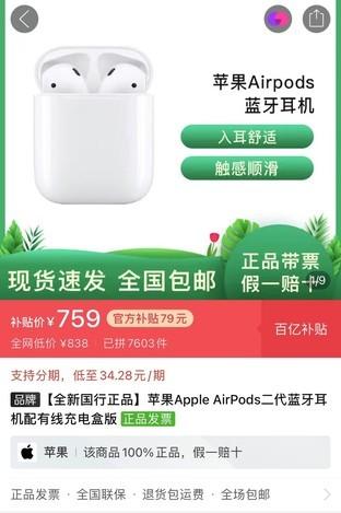 airpods二代和三代区别（AirPods 3与AirPods 2对比评测 ） 第17张