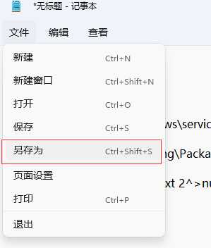 win10家庭版没有gpedit.msc怎么弄（win10系统找不到gpedit.msc处理方法） 第5张