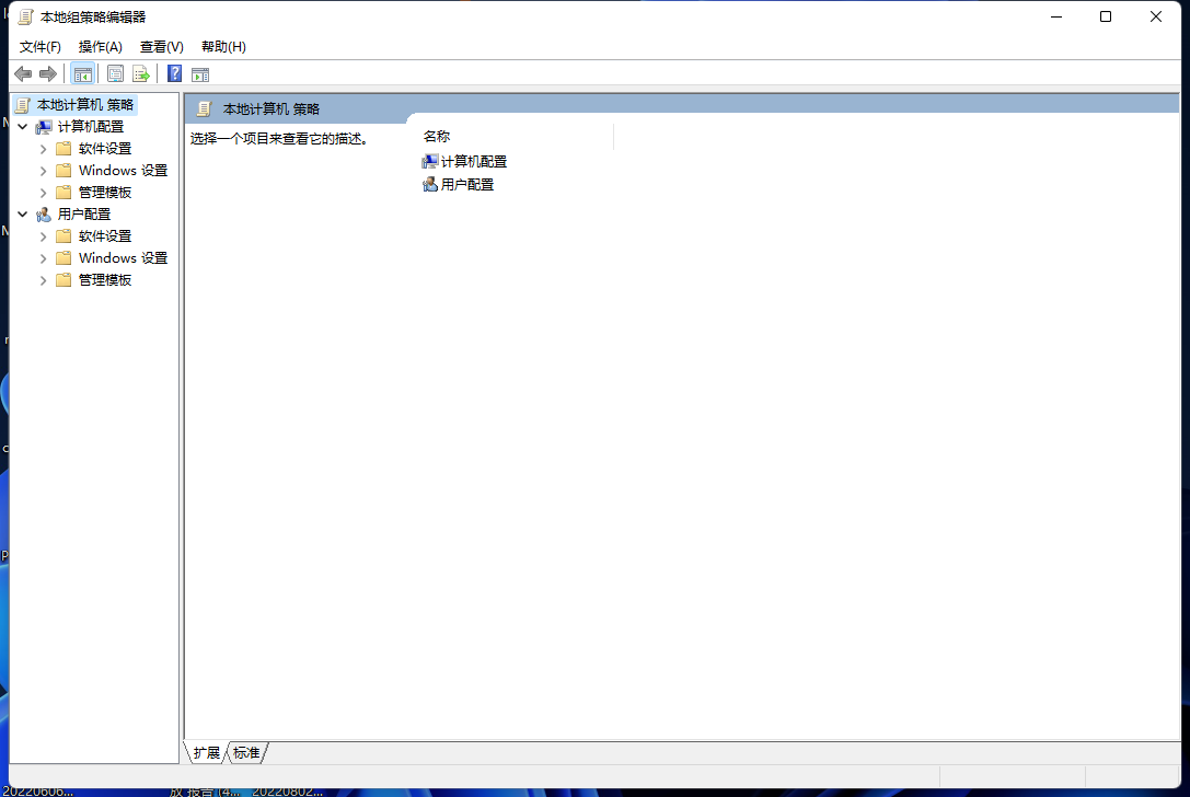 win10家庭版没有gpedit.msc怎么弄（win10系统找不到gpedit.msc处理方法） 第13张