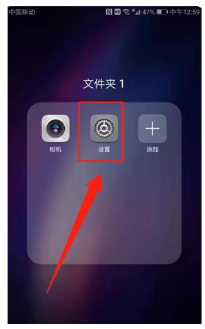 怎么下载两个微信到手机上（五个步骤教会你微信分身） 第1张