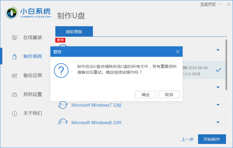 电脑开机显示器黑屏是什么原因，电脑显示器黑屏怎么办 第7张