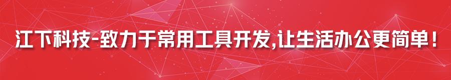 如何把ncm格式改为mp3（音频ncm转换mp3） 第1张