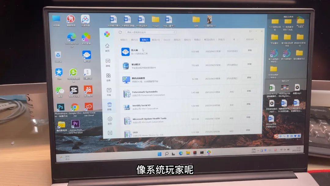 笔记本c盘变红满了怎么清理（4步彻底清理C盘内存） 第7张