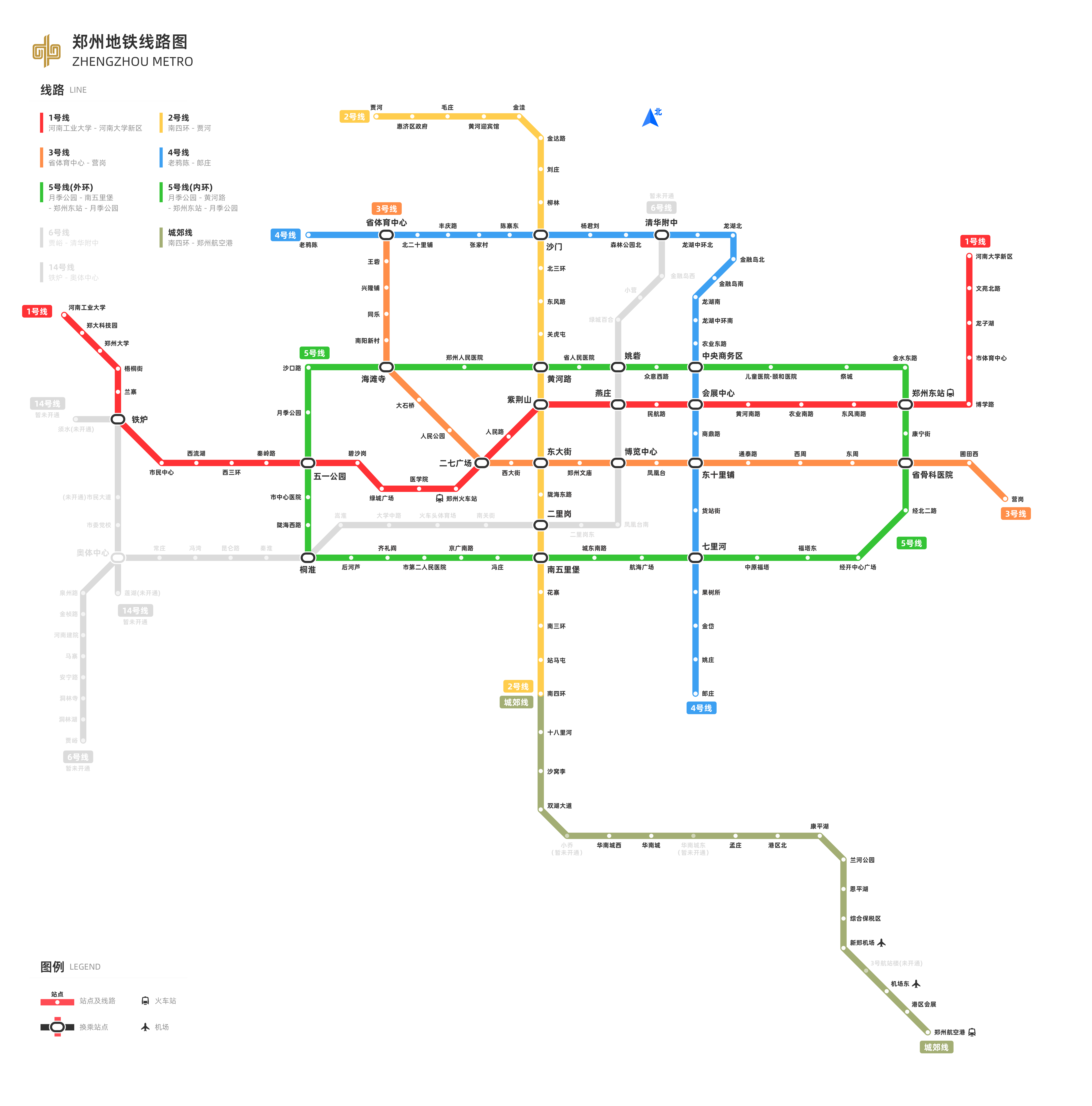郑州地铁线路图最新高清版 2022郑州地铁首末班车运营时间表 第1张