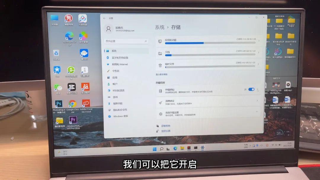 笔记本c盘变红满了怎么清理（4步彻底清理C盘内存） 第9张