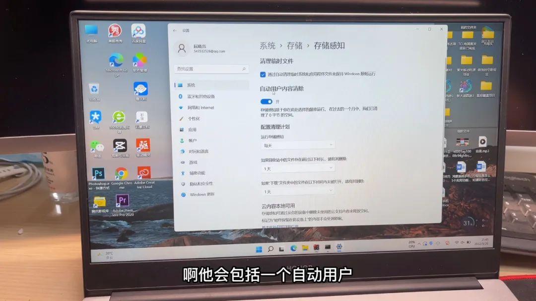 笔记本c盘变红满了怎么清理（4步彻底清理C盘内存） 第11张