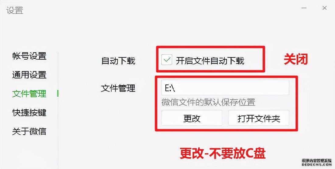 如何深度清理c盘空间内存（彻底清理C盘垃圾方法） 第13张
