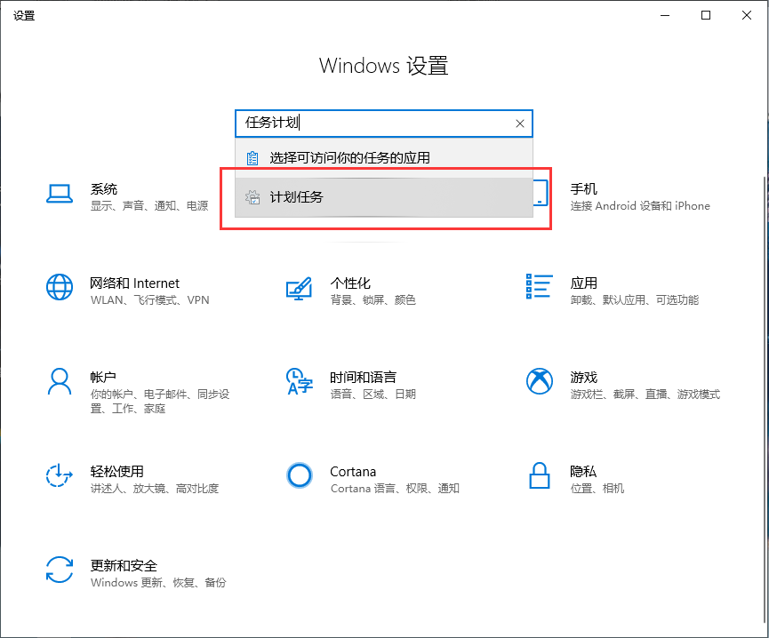 系统广告太多了怎么关闭（系统广告太多了解决方法） 第3张