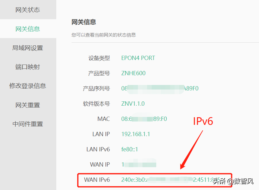 ipv6要不要开启（IPv6开启关闭最佳解释答案来了） 第7张