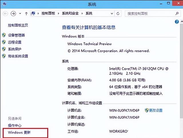 升级win10（win11调出资源管理器） 第3张