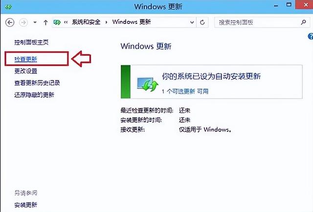 升级win10（win11调出资源管理器） 第5张