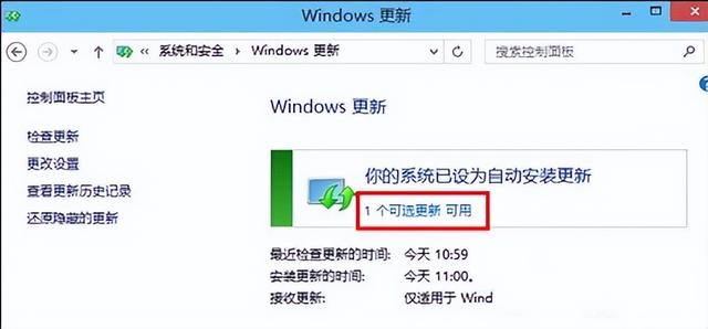 升级win10（win11调出资源管理器） 第7张