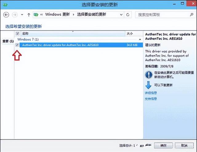升级win10（win11调出资源管理器） 第9张
