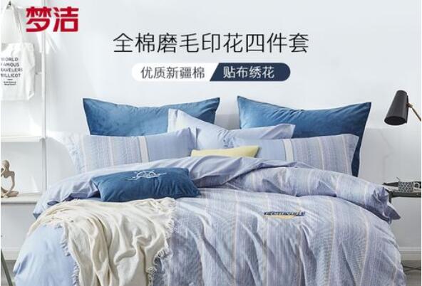 家纺品牌排行榜前十名 知名家纺品牌有哪些 第5张