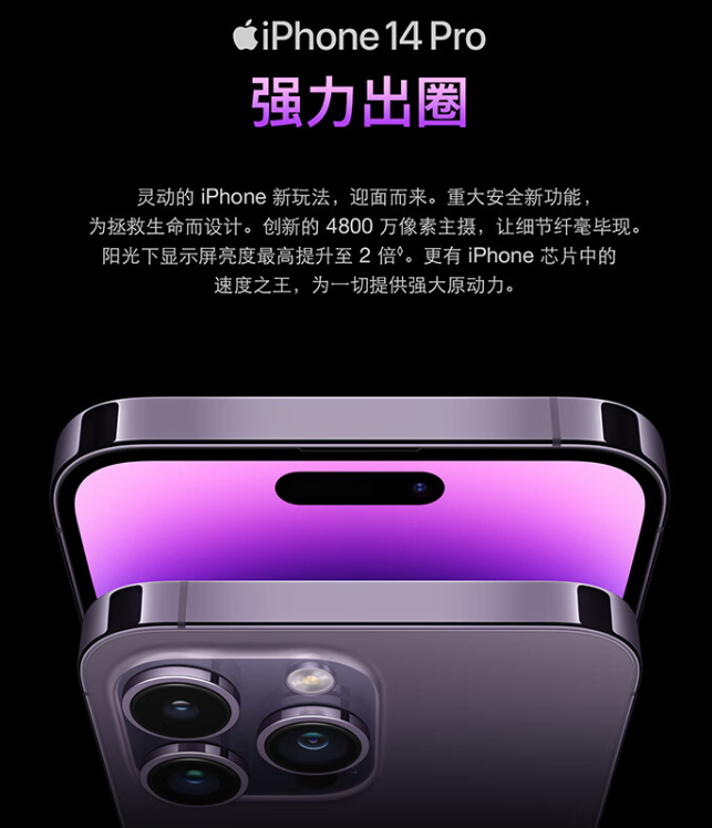 热门手机2022排行榜（2022年最受欢迎的10款手机） 第1张