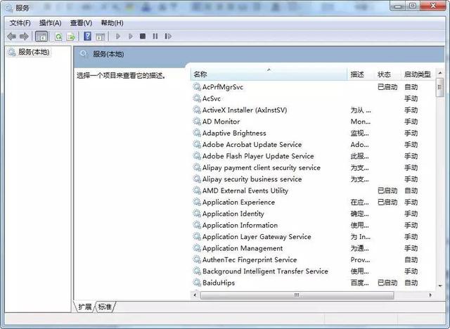 cdr打开文件停止工作怎么办（cdr一保存就停止工作） 第5张