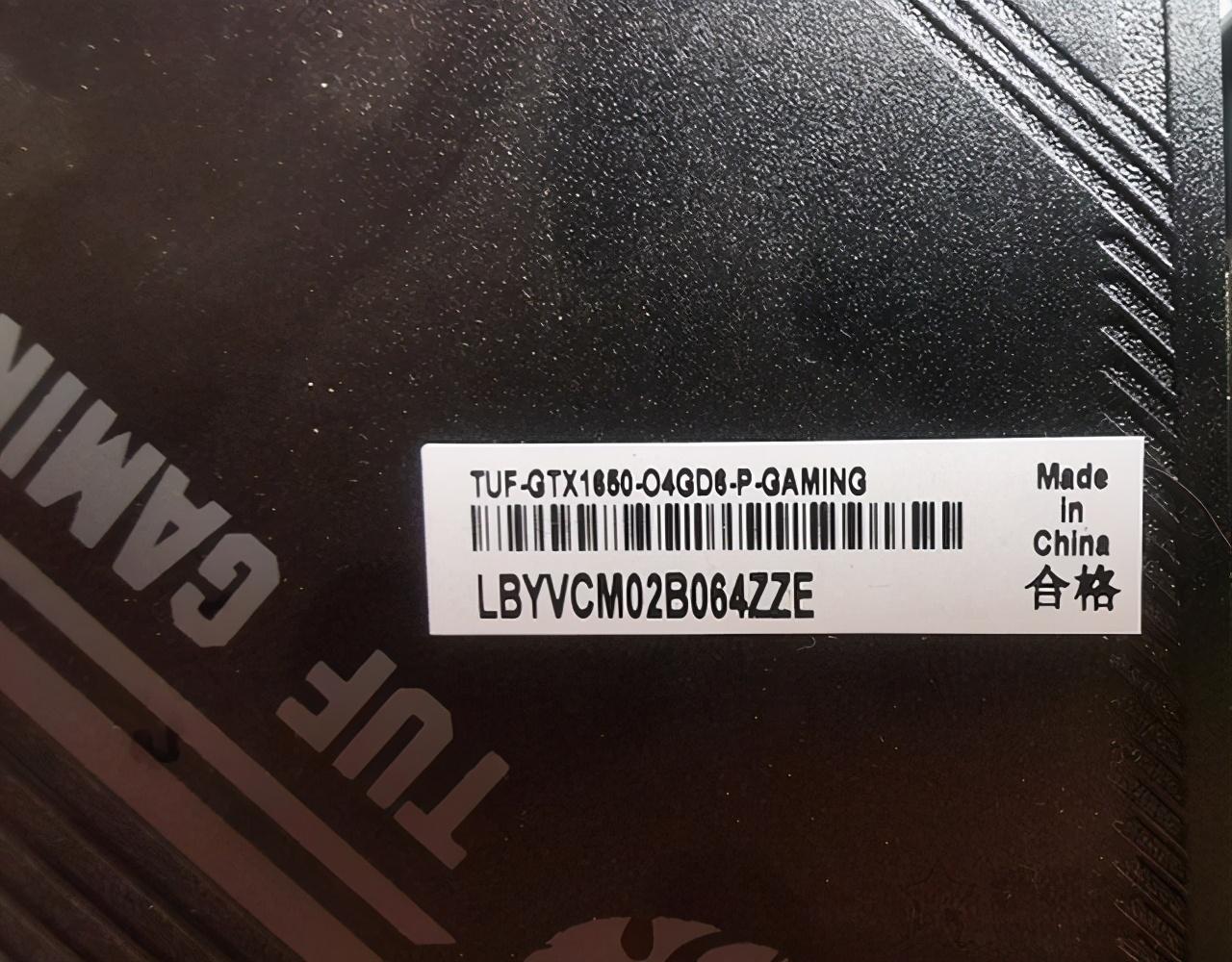 怎么查显卡的出厂日期（显卡SN查看出厂日期的方法） 第7张