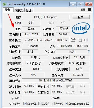显卡显存故障检测工具gpu-z怎么用（GPU-Z查看显卡好坏方法） 第1张