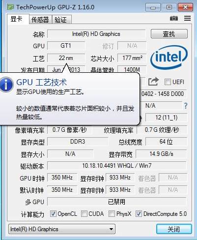 显卡显存故障检测工具gpu-z怎么用（GPU-Z查看显卡好坏方法） 第3张