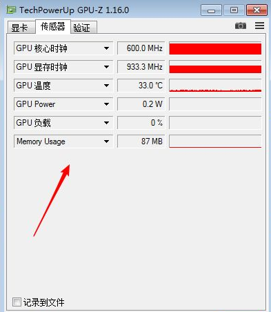 显卡显存故障检测工具gpu-z怎么用（GPU-Z查看显卡好坏方法） 第5张